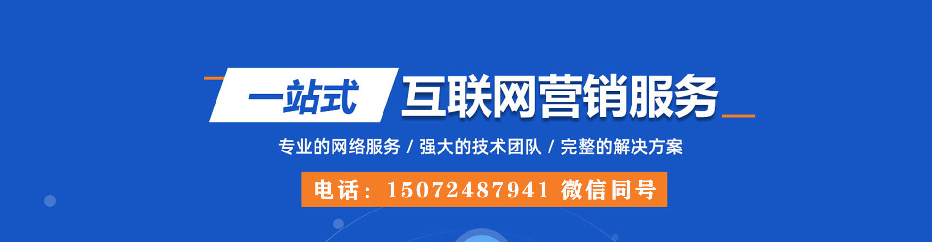 兰州竞价代运营