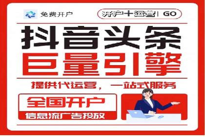 百度推广收费模式解析：案例分析及优化技巧